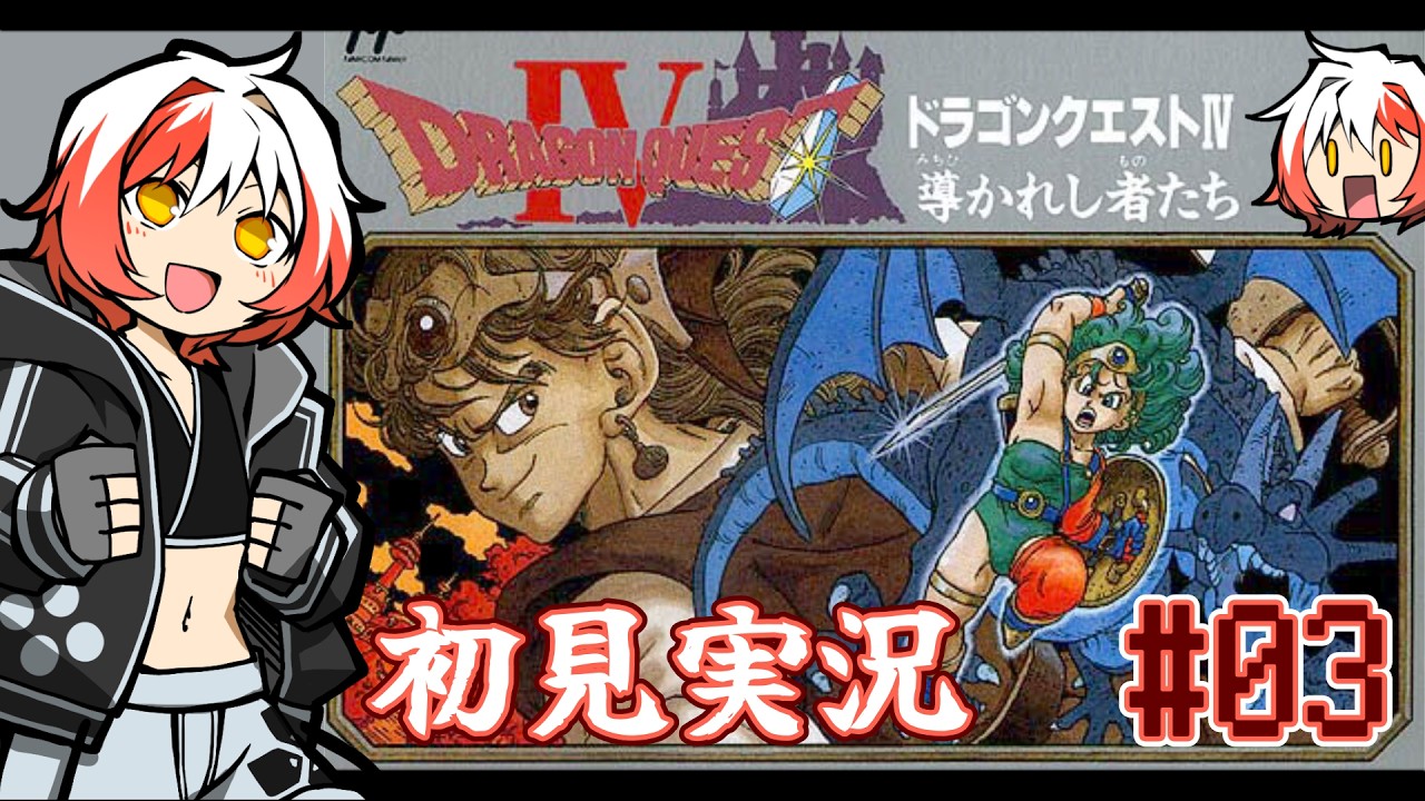 ドラゴンクエストIVジグソーパズル225ピース02-08 第四章マーニャとミネア ドラゴンクエストIVジグソーパズル225ピース02-08 第四章マーニャと