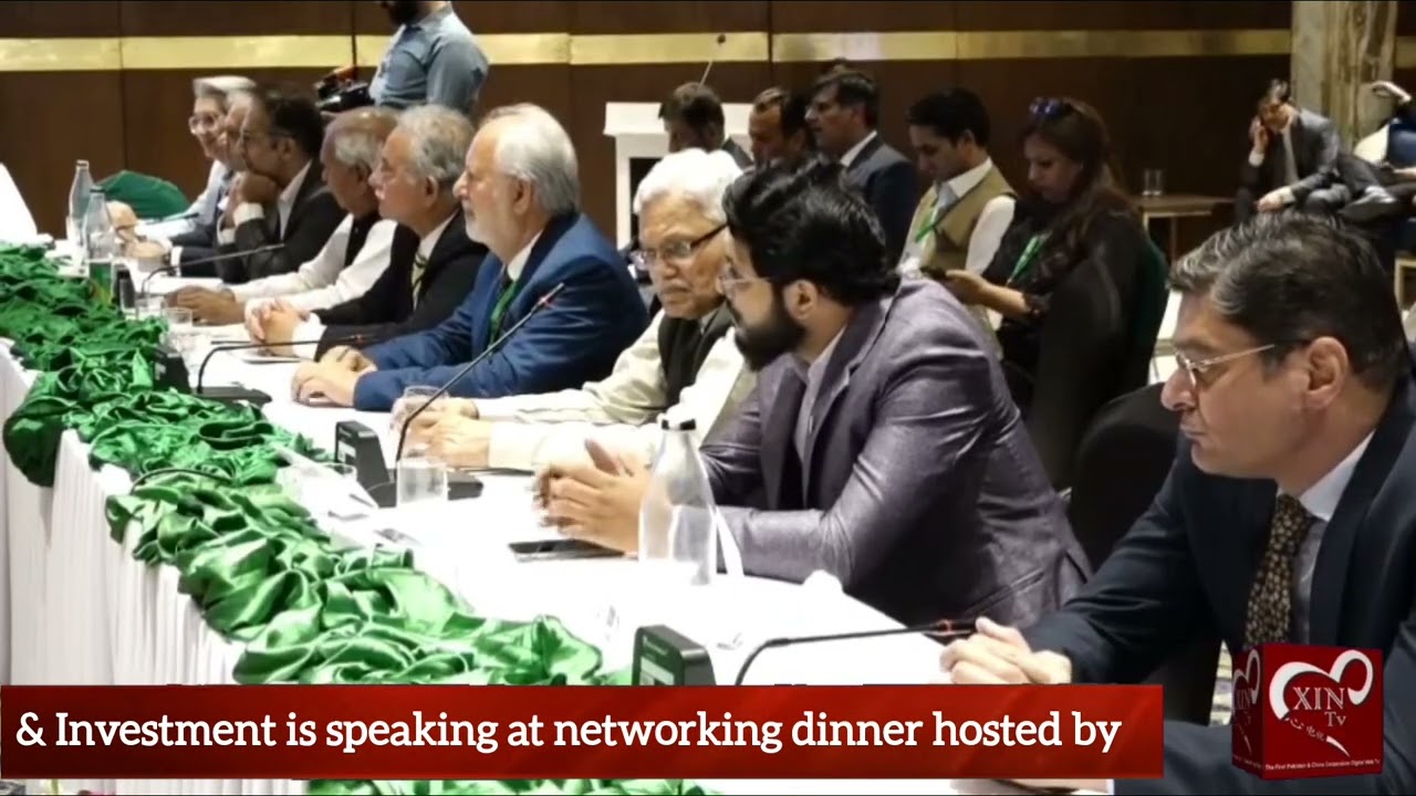 Islamabad Icci event full report