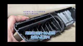 三菱 MITSUBISHI Savrin 幸福力中央出風口 安裝說明