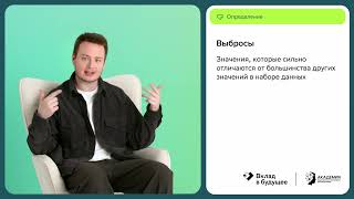 картинка: Урок 1. Что умеет искусственный интеллект?