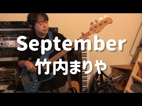 レア盤 　竹内まりや　Meet Mariya,ComeSepteber!! レア盤 竹内まりや Meet Mariya,ComeSepteber!! Amazon.co.jp