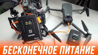 видео: УНИВЕРСАЛЬНЫЙ АККУМУЛЯТОР ДЛЯ ВСЕГО ZGCINE ZG-V99 PRO V-MOUNT/ ЗАРЯДНЫЙ КЕЙС PS-FZ100 SONY NP-FZ100⚡ картинка: УНИВЕРСАЛЬНЫЙ АККУМУЛЯТОР ДЛЯ ВСЕГО ZGCINE ZG-V99 PRO V-MOUNT/ ЗАРЯДНЫЙ КЕЙС PS-FZ100 SONY NP-FZ100⚡