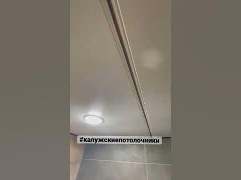 Однорядный карниз ГА-1 и профиль Йошка в натяжном потолке для шторки в ...