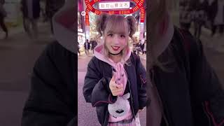 【トー横占い】明日、一番ツイてない星座は… #shorts #sora2
