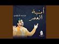 أراود نفسي إيقاع أراود نفسي إيقاع