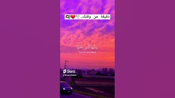 تلاوة خاشعة بنبرة صوت جميل من سورة الأحزاب بصوت رائع العشر الأواخر من رمضان