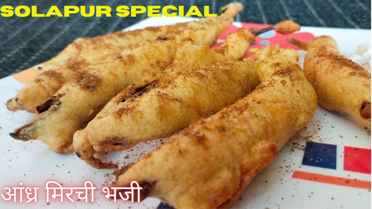 Solapur Special Andhra Mirchi Bhaji recipe आंध्र मिरची भजी how to make Mirchi Bhaji YouTube