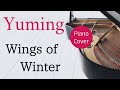 Wings of Winter 松任谷由実 ピアノカバー・楽譜  |  Yumi Matsutoya   Piano cover &amp; Sheet music