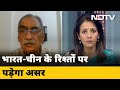 देश की मांग है सरकार China के साथ अपनी नीतियों में परिवर्तन लाए: Vivek Katju