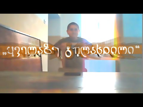 FNcreative - „ყველაზე გულახდილი“ [Order #2]