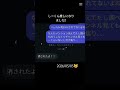 しーくん推しになりました2026/05/05😺