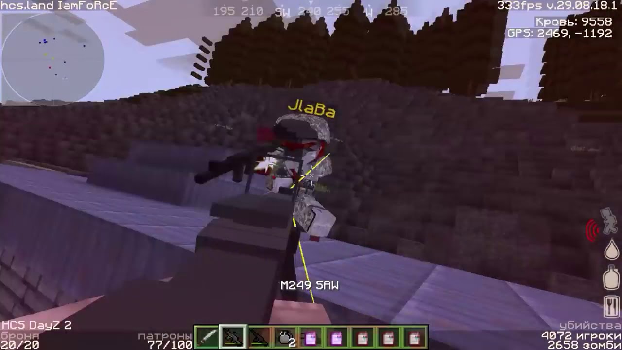 99% Игроков не знала, что я назову мувик 'What is Love' HCS FragMovie Перезалив