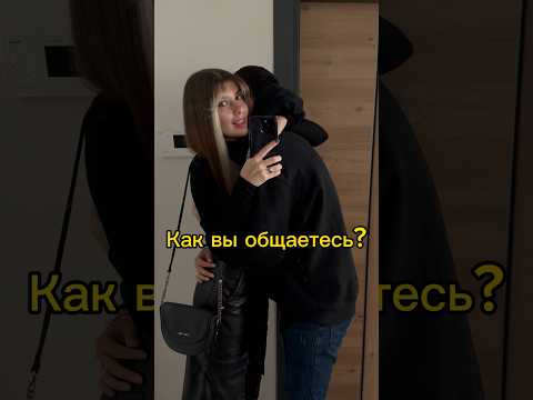 На каком языке мы разговариваем с мужем? / В Тгк: the solli больше о нашей жизни
