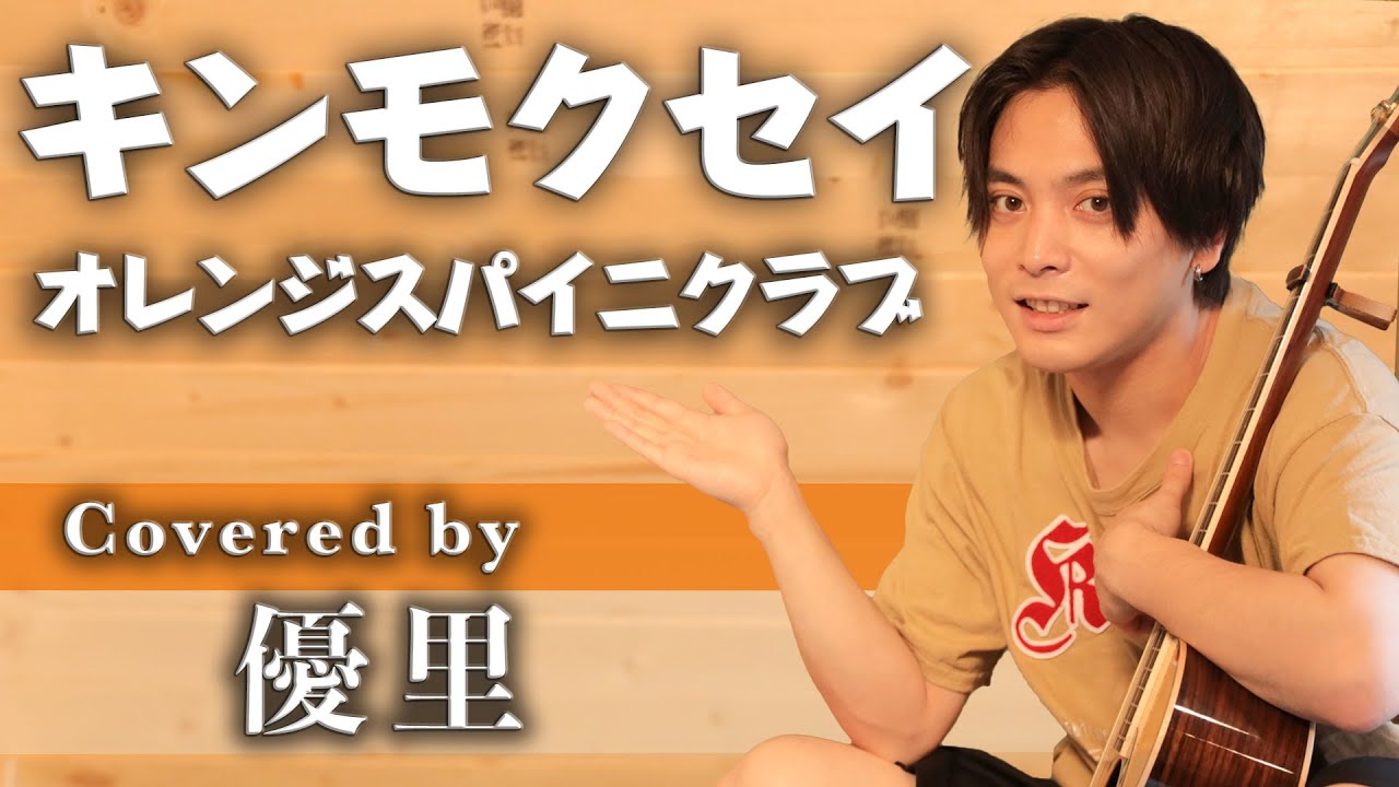 ザ・童貞ズ(オレンジスパイニクラブ)/もしも僕がジョンなれば。 廃盤CD ザ・童貞ズ(オレンジスパイニクラブ)/もしも僕がジョンなれば