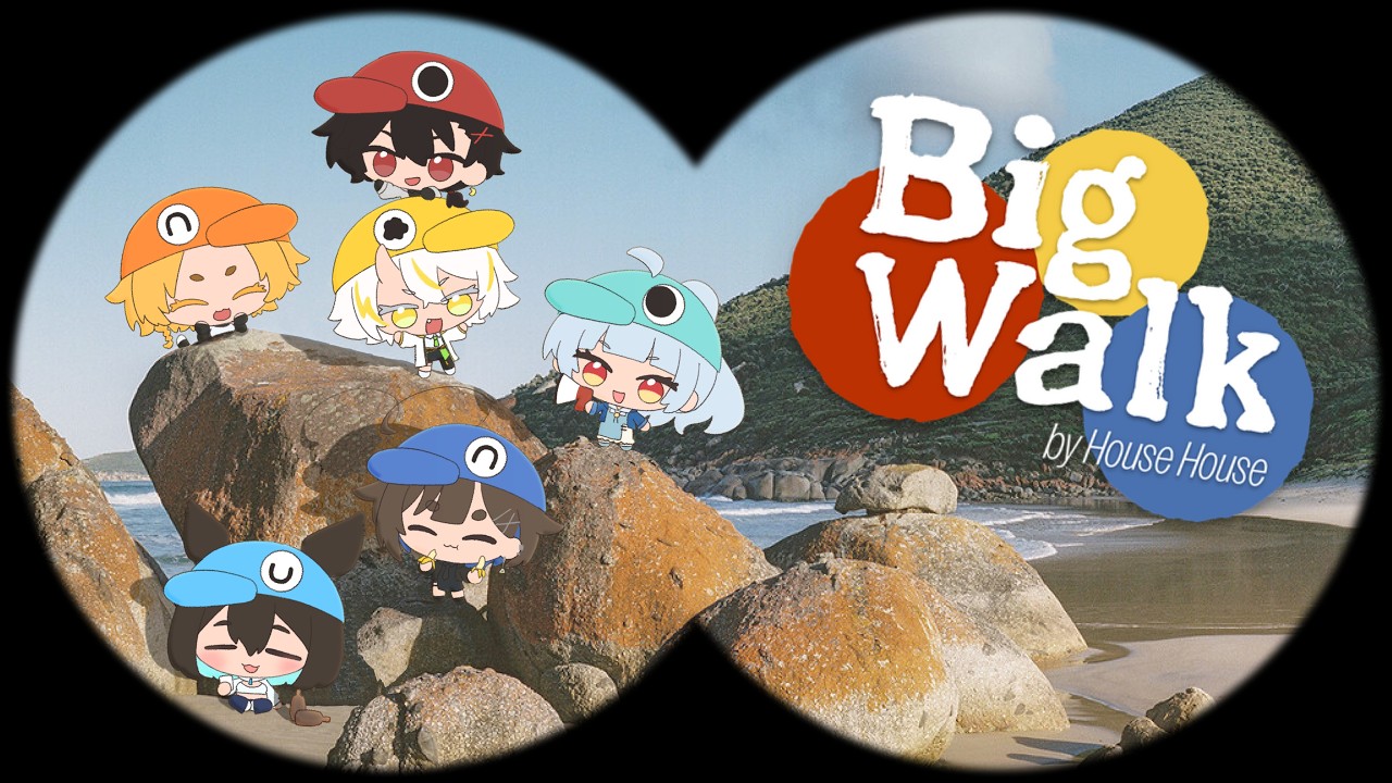 【Big Walk】"あるでばらん"で朝からデカ歩き【梔子 縁/あとぼしすばる/南雲うり/さつきちゃん/狼夜ハルト/米酌くうり】