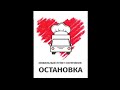 Внутри проекта "Мобильный пункт кормления "Остановка" г. Тольятти