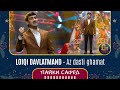 Лоики Давлатманд Аз дасти гамат Loiqi Davlatmand Az Dasti Ghamat Лоики Давлатманд Аз дасти гамат Loiqi Davlatmand Az Dasti Ghamat