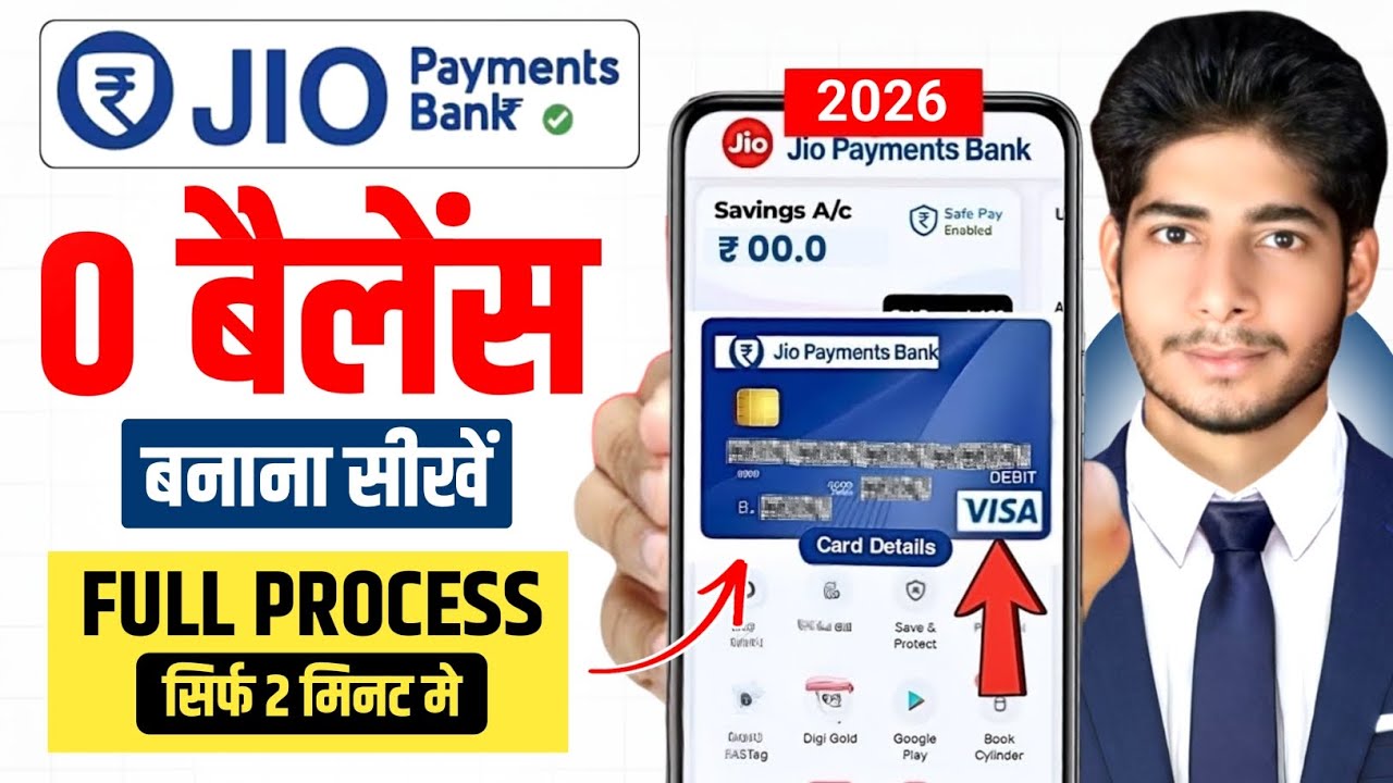 Jio Payment Bank Account Open | Jio bank account opening | Zero balance savings account