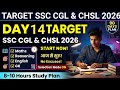 Day 14 Target | SSC CGL &amp; CHSL 2026 | 90 Days Free Mentorship Program | Target SSC CGL 2026 Strategy