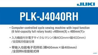 PLK-J4040RH