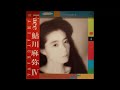 Good-bye to love - 鮎川麻弥 (Mami Ayukawa)