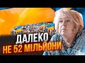 💥ЕЛЛА ЛІБАНОВА: скільки НАСПРАВДІ лишилось людей в Україні - назване число