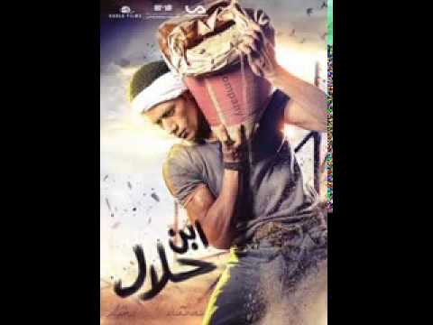 مهرجان القمه و ابن الحلال محمد رمضان و فيلو و شاعر الغية 2014