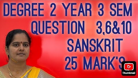 Degree 2 year  Sanskrit 3 semester question no.3, 6 & 10 shabdas explanation IMPORTANT Questions 