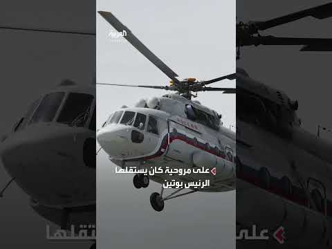 تصريحات حول الوضع الأوكراني في ظل التطورات الأخيرة