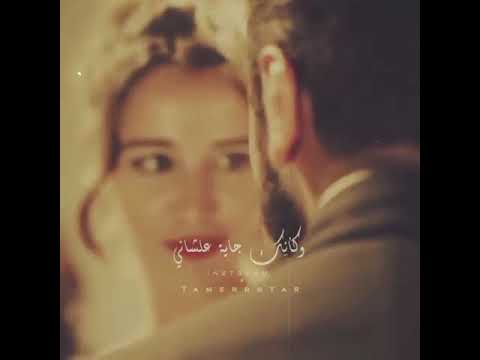 تامر حسني يا عيون