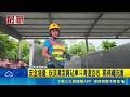 屏東垃圾車危險工安！清潔員站在車斗用肉身壓物無安全防護｜三立新聞LIVE