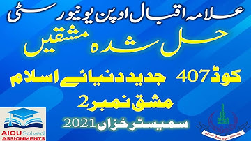 AIOU Solved Assignments | 407 | MODERN MUSLIM WORLD | Assignment No 2 | BA | Autumn 2021