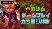 Lol D1が語るゼド講座 Part2 Youtube