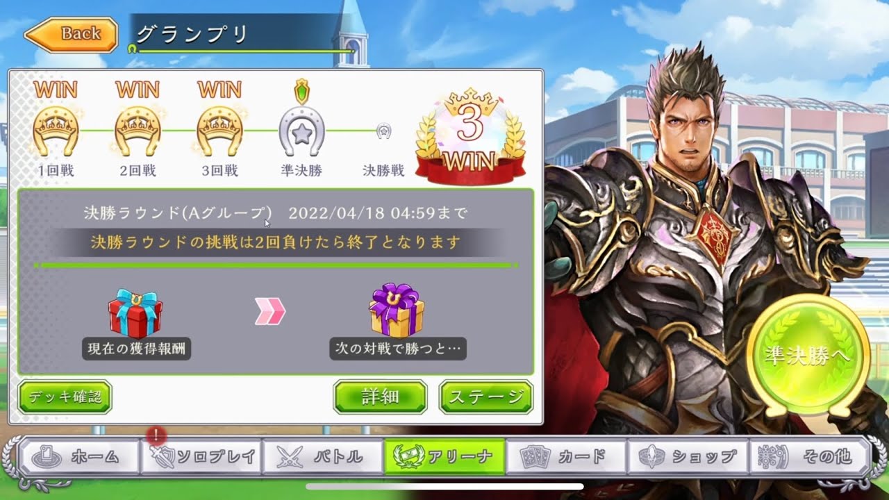 悲願の グランプリ決勝に挑む男 Shadowverse シャドウバース Youtube 悲願の グランプリ決勝に挑む男 Shadowverse シャドウバース Youtube
