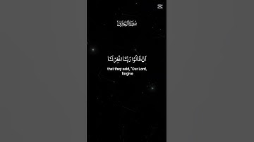 ............. القران الكريم #المصحف #راحة_نفسية #الرحمن