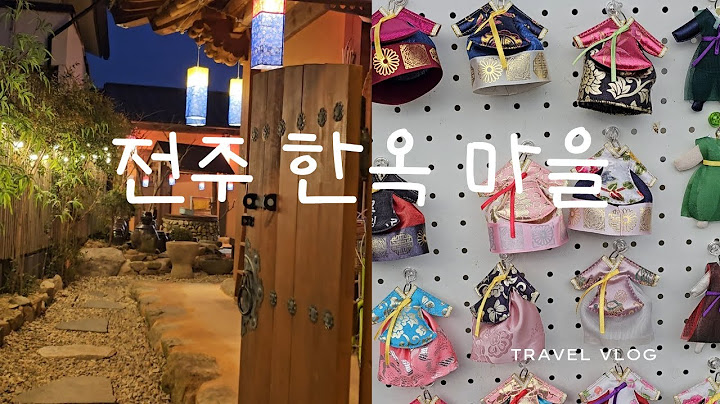 전주 한옥 마을에서 생긴 일 / 뒷목 잡게 하는 남편