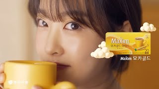 연예 뉴스 | 한국 대표 커피믹스 맥심, 24년 만에 모델 이나영에서 박보영으로 교체