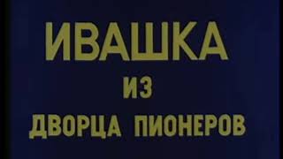 &quot;сейчас кощей бессмертный пожалует - он тебе покажет, где раки зимуют&quot; - говорит баба Яга