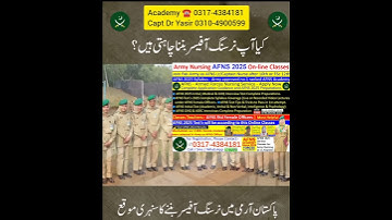 AFNS Test 2025 Mock Paper Announced/Armed Forces Nursing Service/AFNS/Pakistan Army/PAF/Navy #afns