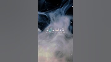 وَلَا تَيْأَسُوا مِن رَّوْحِ اللَّهِ //خالد الجليل//تلاوة مؤثرة //تلاوة خاشعة//#قرآن