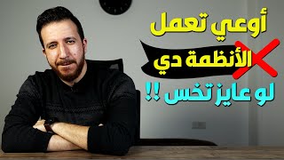 اخيرا , نظام غذائي متكامل لخسارة الوزن بابسط الطرق  , خس في بيتك