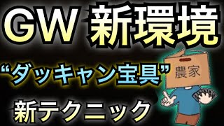 テクニック Fate Grand Order Arcade Fgoアーケード Fgoac 攻略まとめwiki テクニック Fate Grand Order Arcade Fgoアーケード Fgoac 攻略まとめwiki