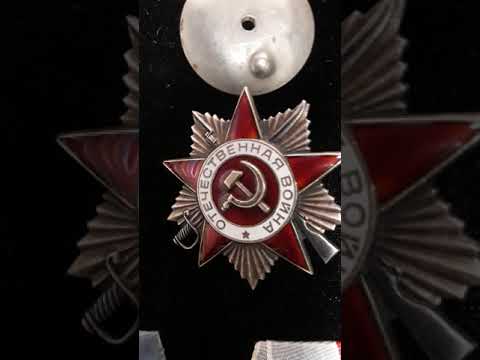 Обзор Ордена Отечественной Войны