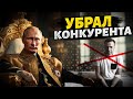 Путин ликует: убрали неугодного! В Кремле праздник из-за смерти Навального