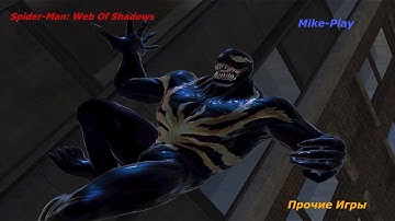 Spider-Man: Web of Shadows - Люк Кейдж и Веном - Прочие игры