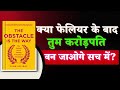 What If Failure Made You a Millionaire? | The Obstacle Is The Way Audiobook in hindi