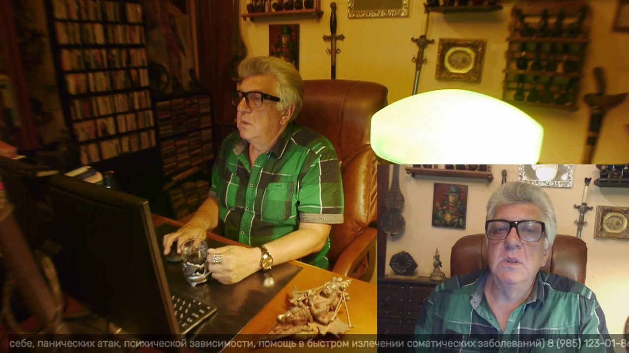 "Метафизическая интоксикация. Возможно ли «отравление» знаниями. С психотерапевтом А.Г. Данилиным