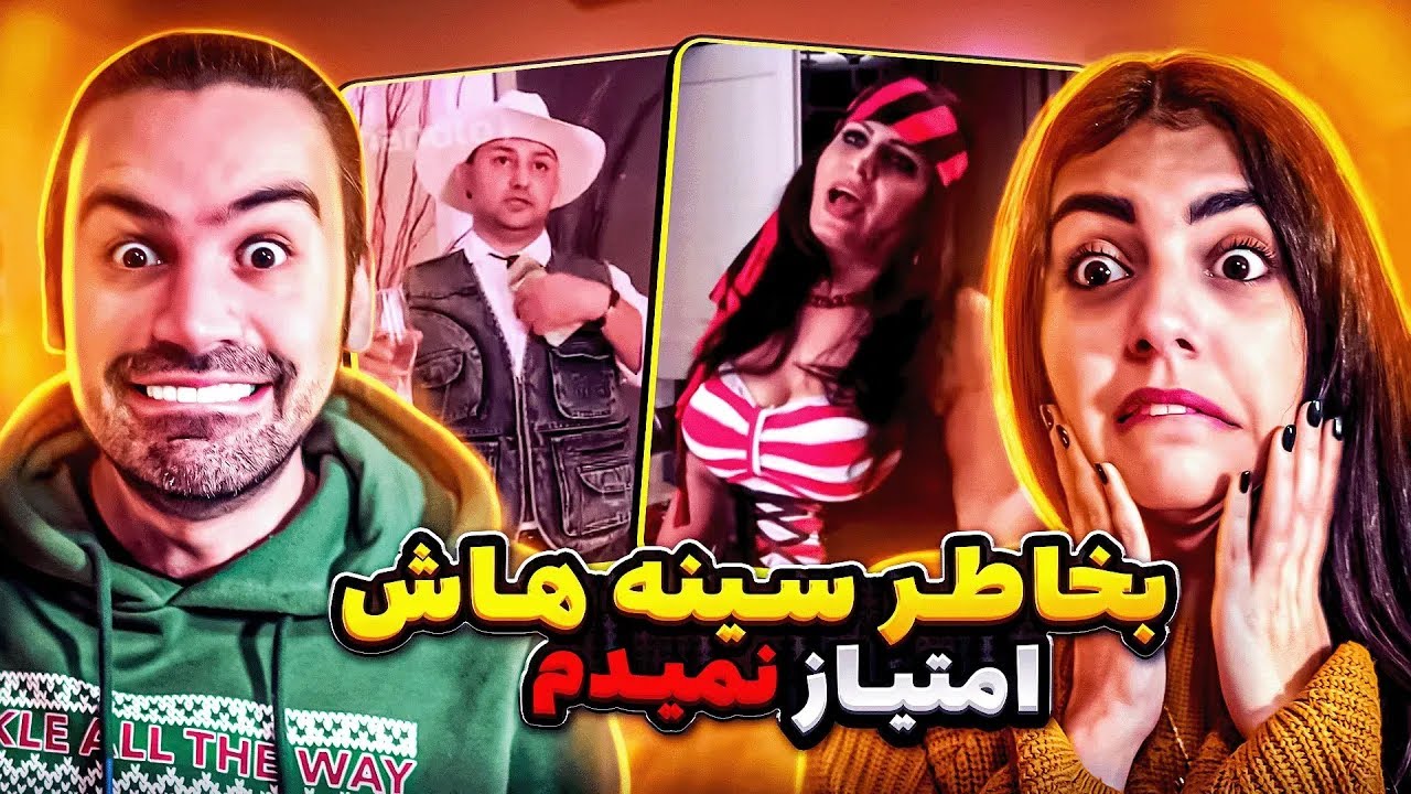 جنجالی ترین دعواهای بفرمایید شام ❌ دارن پاره می کنن همو 😱