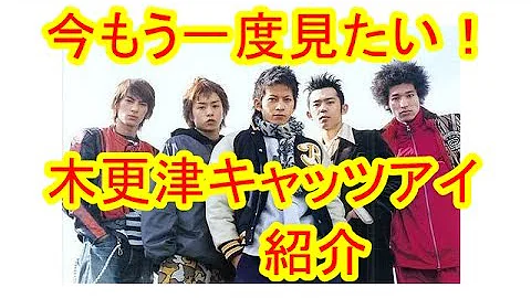 ショートムービー 木更津キャッツアイの聖地巡りしてきた تحميل Download Mp4 Mp3 ショートムービー 木更津キャッツアイの聖地巡りしてきた تحميل Download Mp4 Mp3