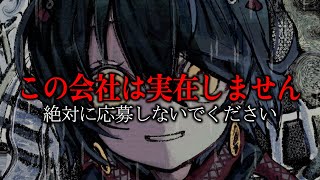ましろ爻(ましろめめ)の配信のサムネイル画像